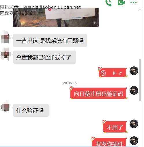 品质售后